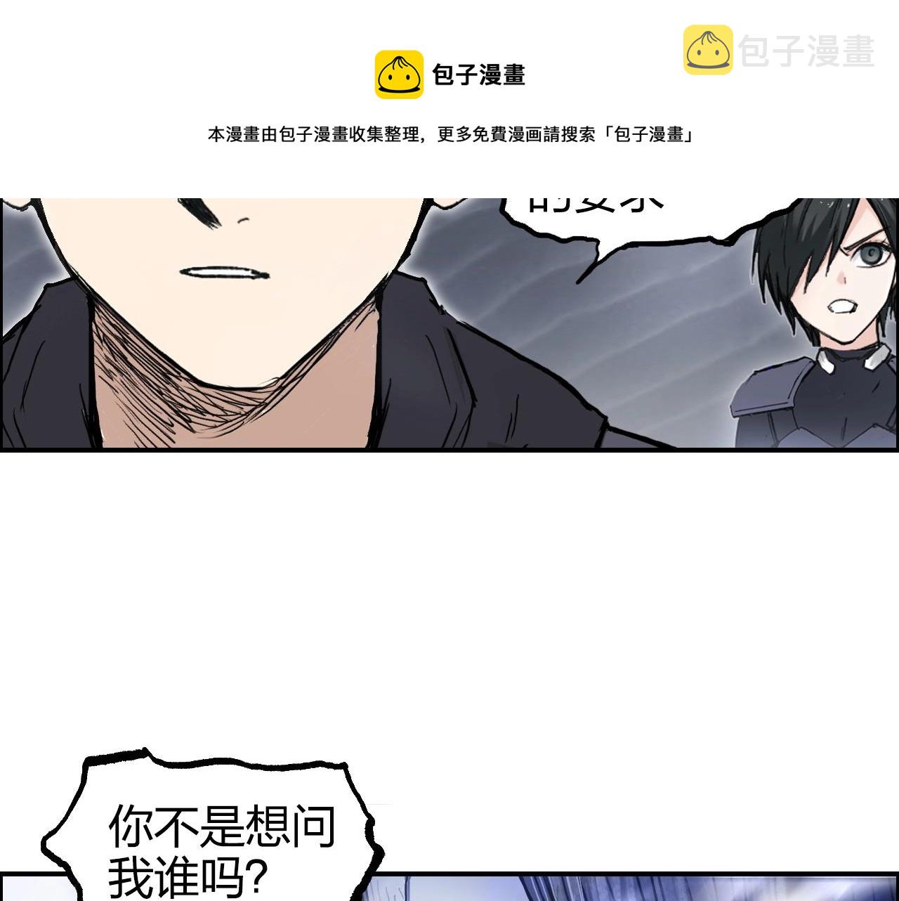 第268话 第二名器圣？！144