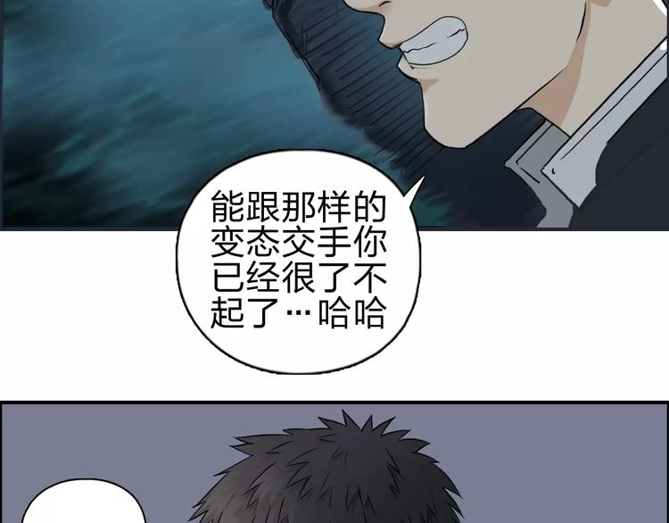 第52话 掉包64