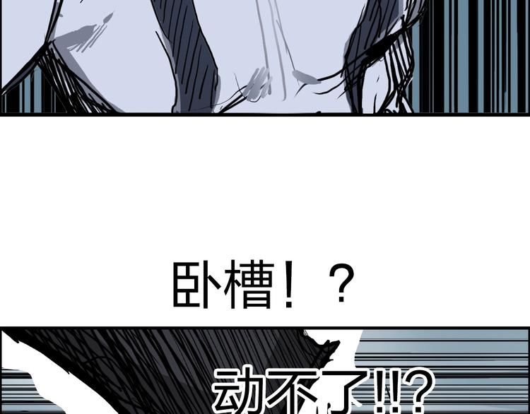 第231话 七步境！65