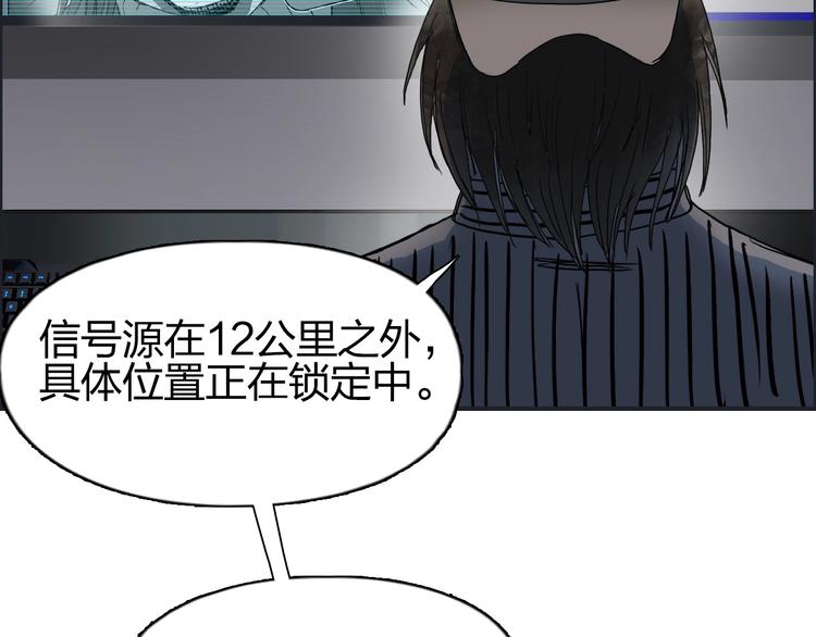 第134话 灵石夺取计划87