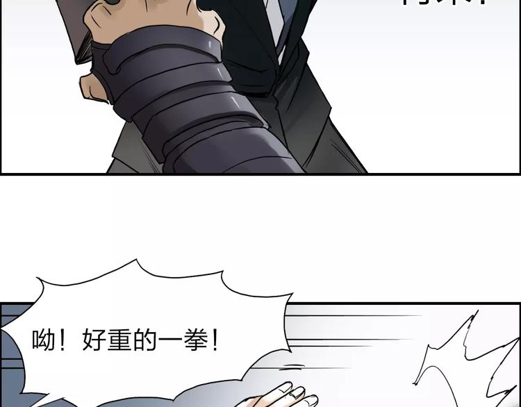 第37话 逃跑计划9