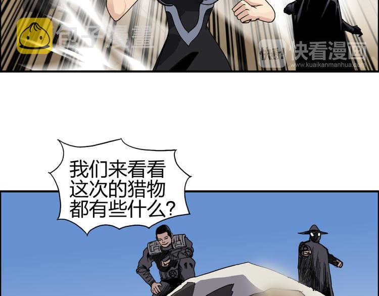 第90话 武器炼化56