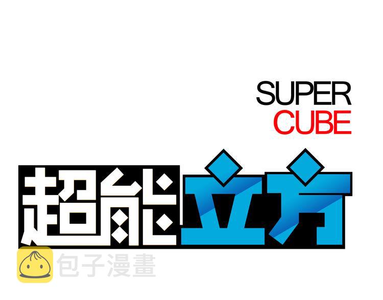 第28话 里世界0