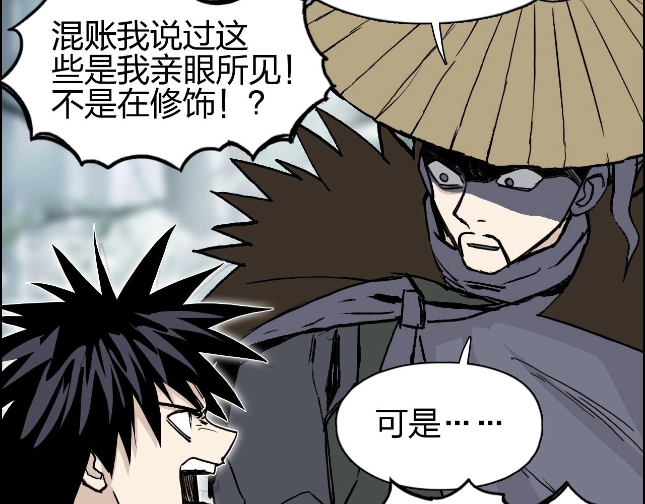 第279话 花的讯息28