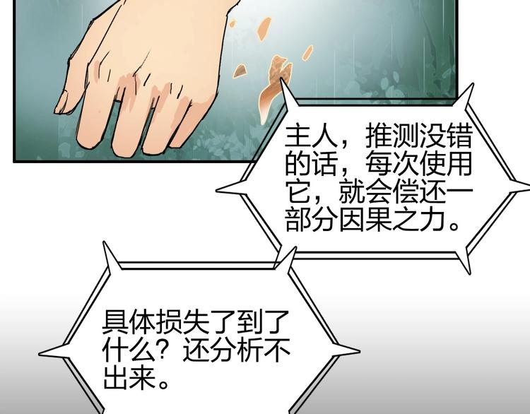 第123话 二阶态123