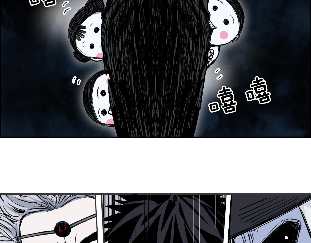 第281话 七十二封魔坛33
