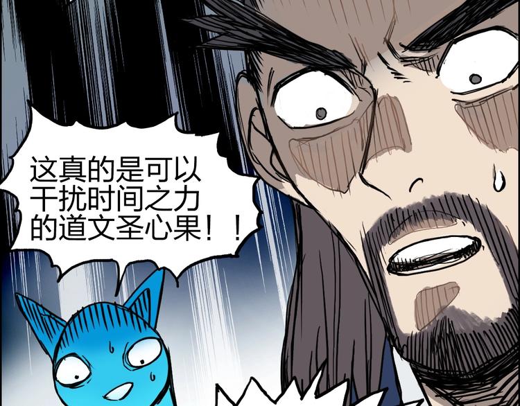 第233话 钟声敲响之时137
