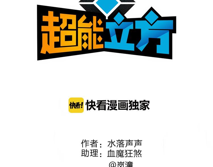 第150话 修罗塔主2