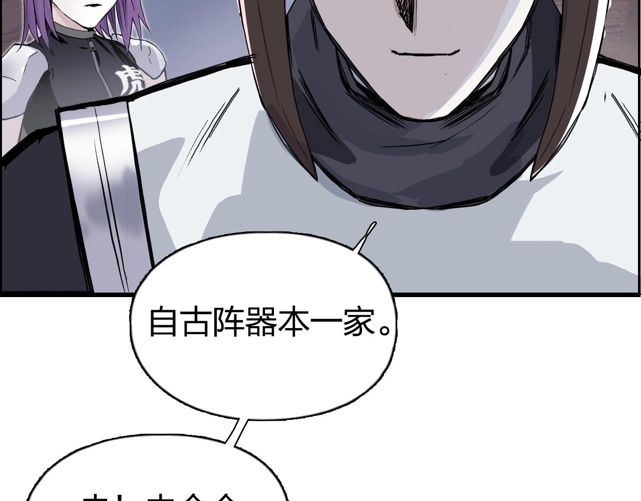 第261话 小地方藏着大秘密84