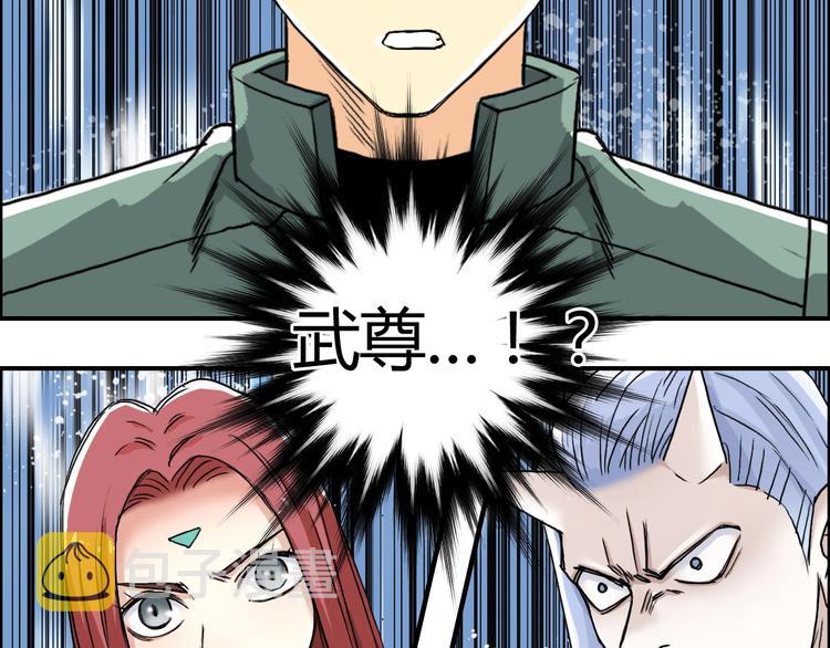 第157话 欺人太甚！46
