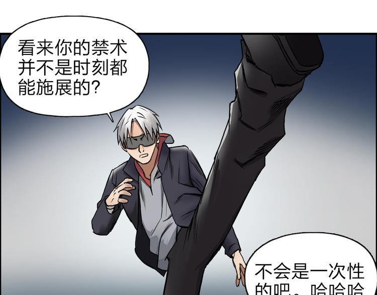 第41话 逃跑计划？32