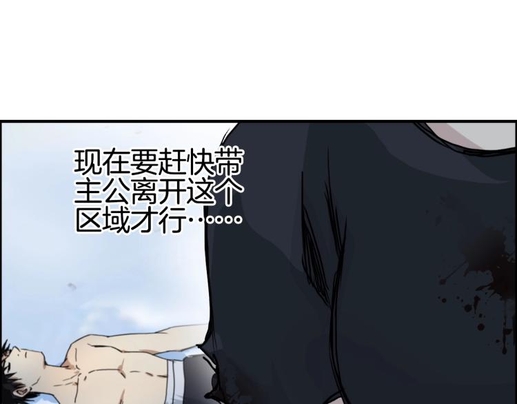 第235话 小修，满状态复活！62