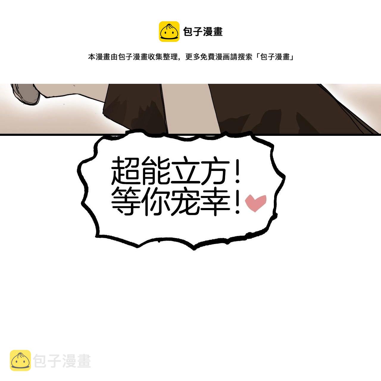 第298话 地下的秘密147