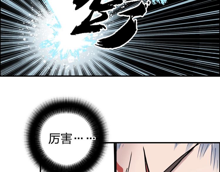 第231话 七步境！13