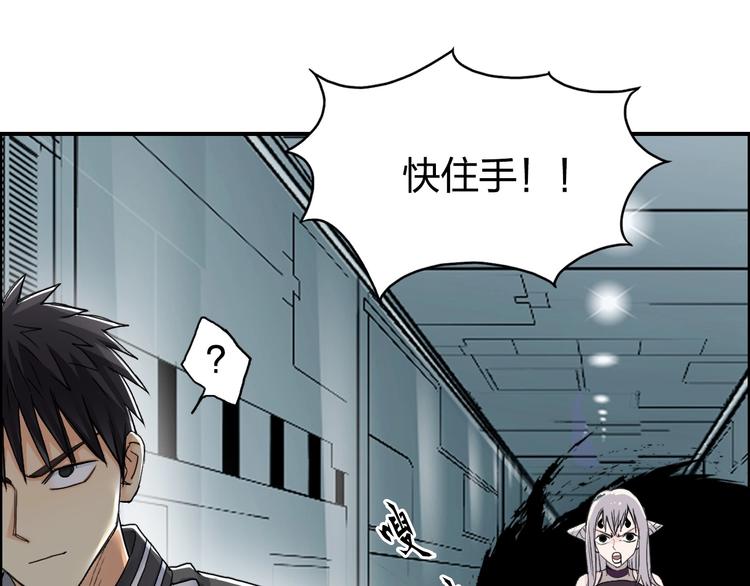 第147话 三分钟！112