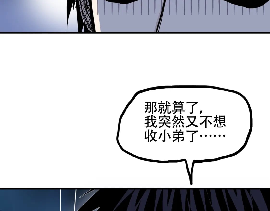 第314话 大领主模板125