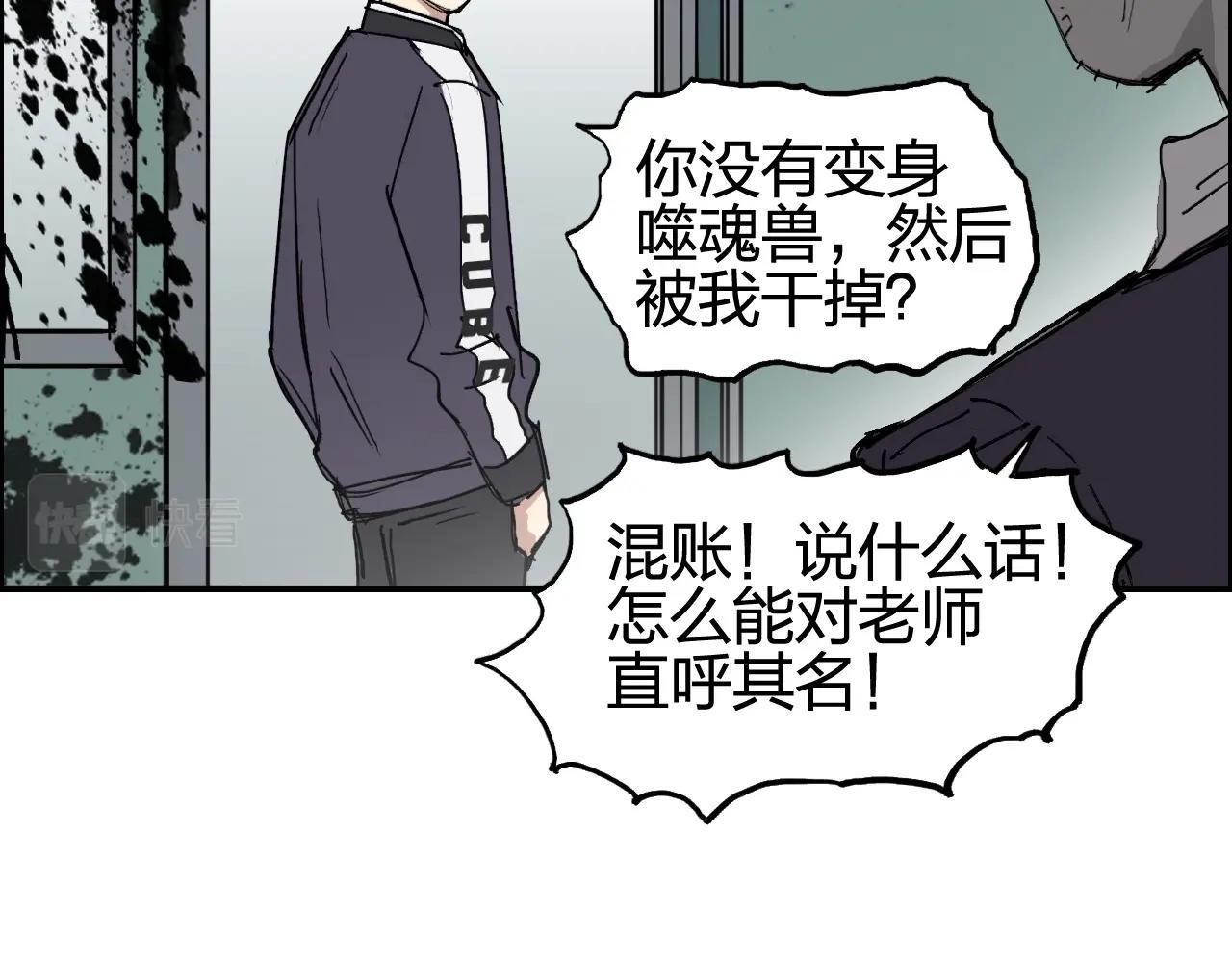 第253话 进度：千分之六23