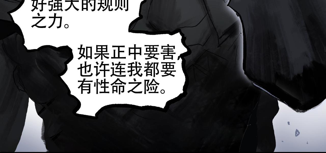 第306话 绝处逢生？？122