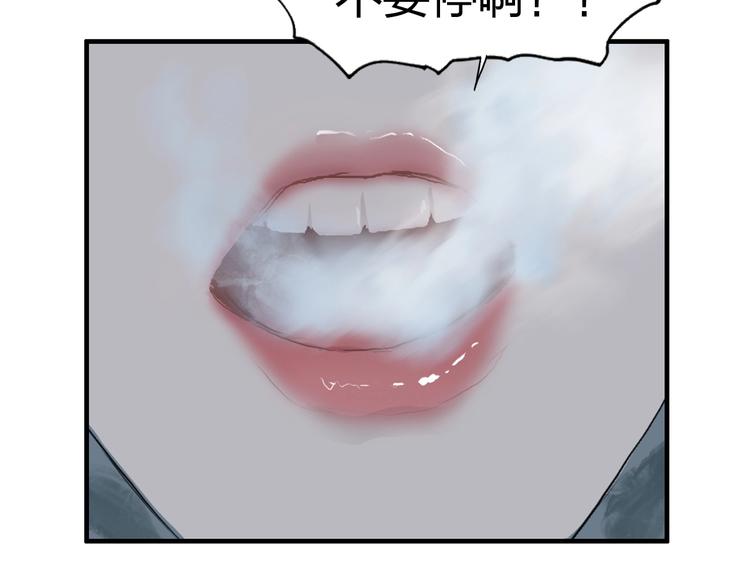 第176话 喜迎新同学151