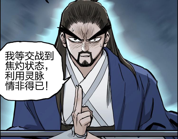 第227话 超凡脱俗136