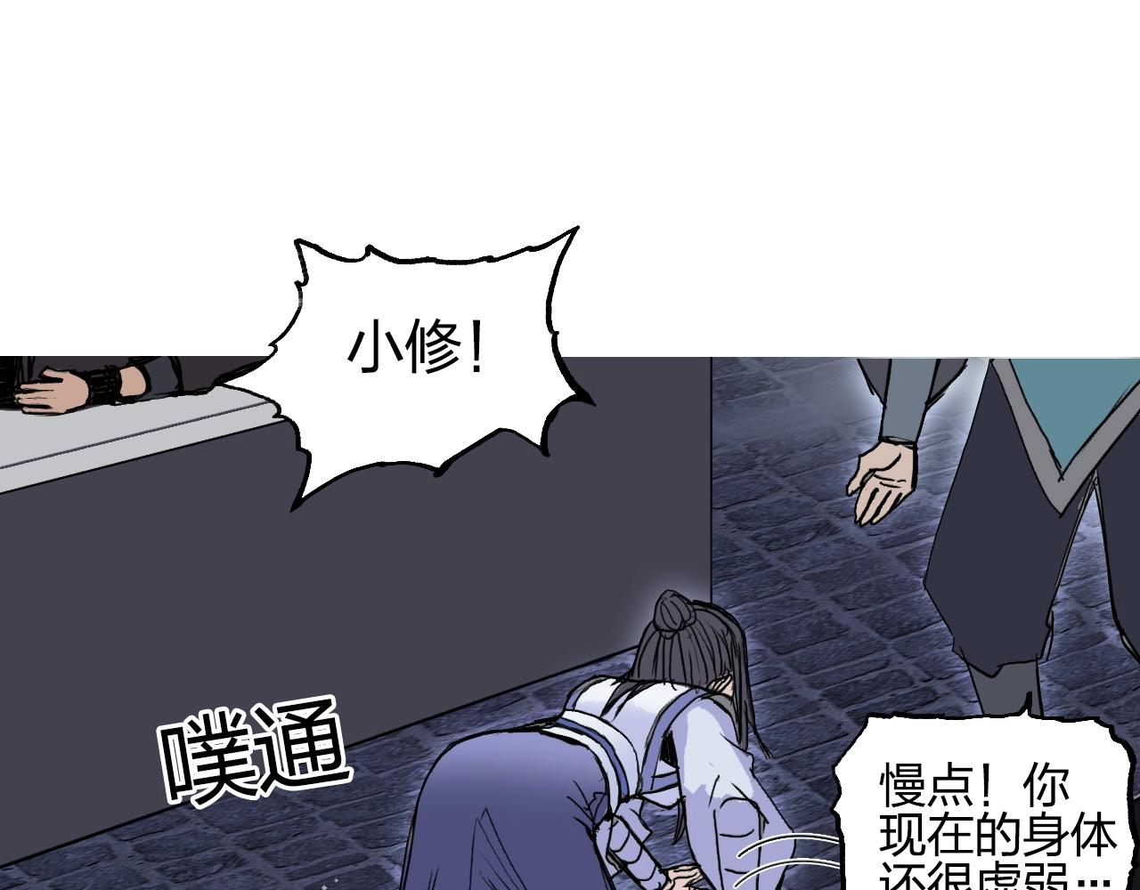 第255话 一切都是为了救你68