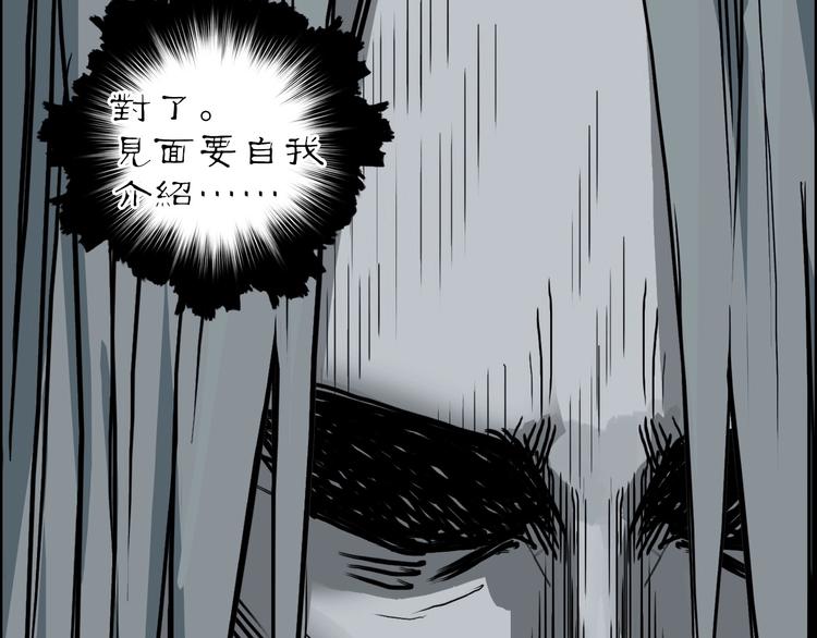 第214话 天雷门，黑石城29
