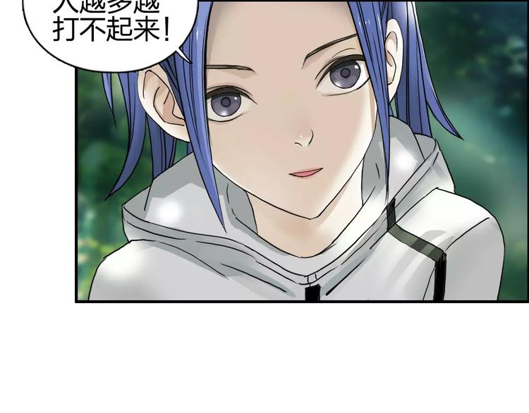 第63话 A级武者的秘密50
