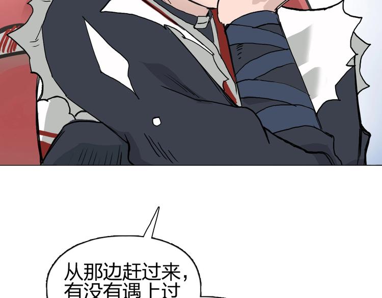 第191话 “血“中送炭141