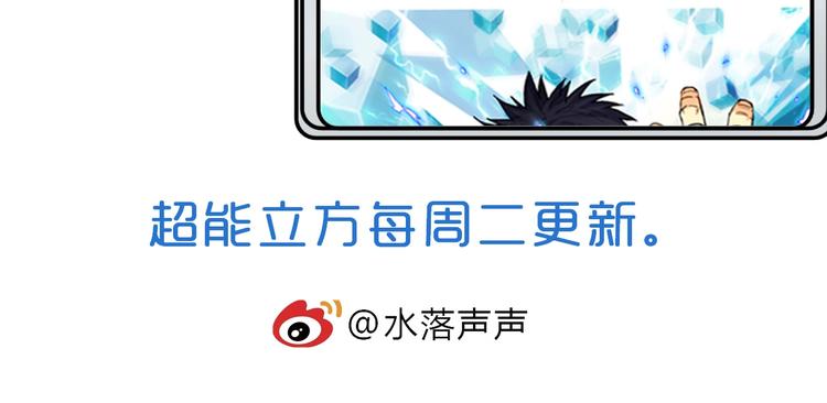 第196话 交易的艺术157
