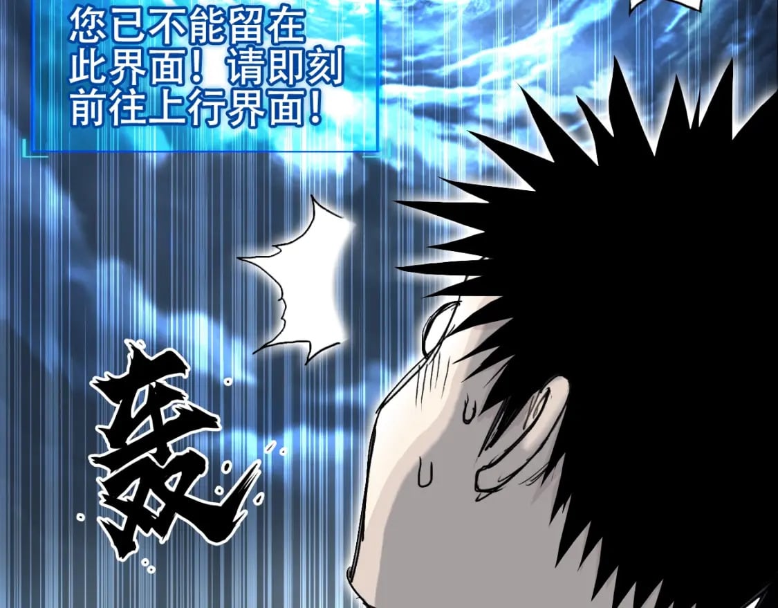 第320话 各自的明天27