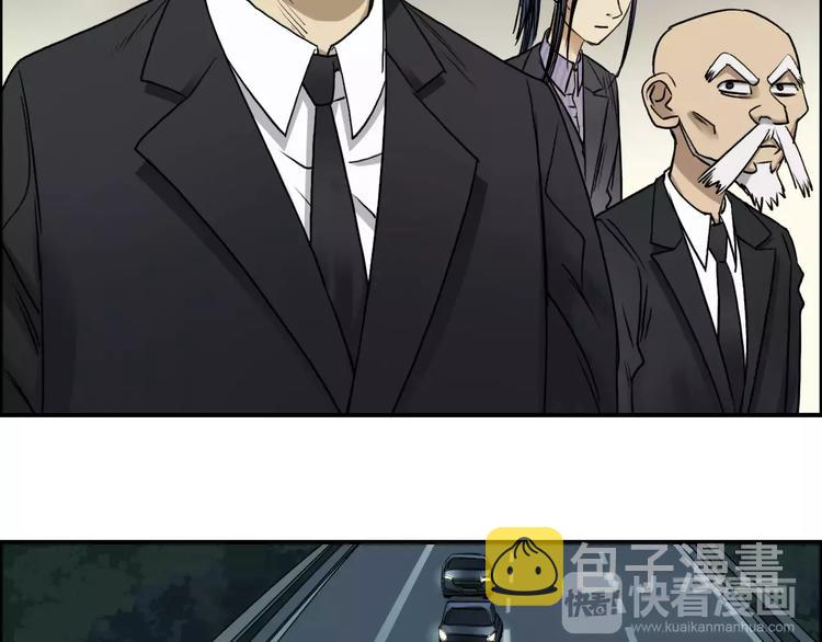 第31话 巨大的挑战86