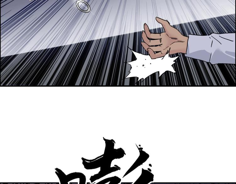 第187话 祸起萧墙 ????108