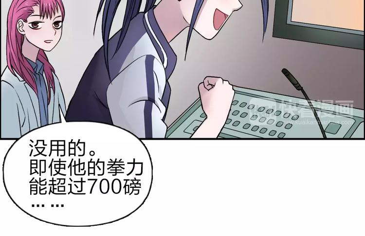 第44话 比赛测试87