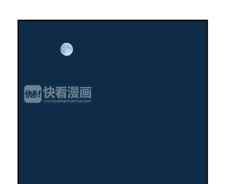 第32话 困兽之斗3