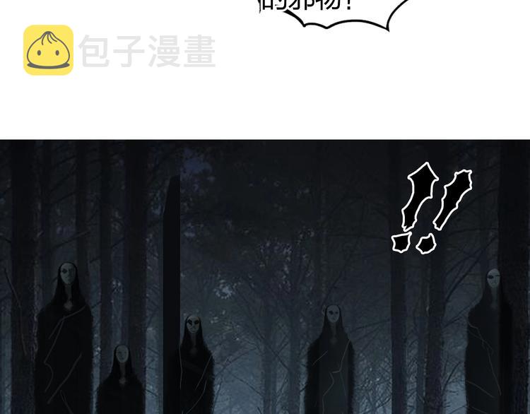 第182话 充斥邪物之地95