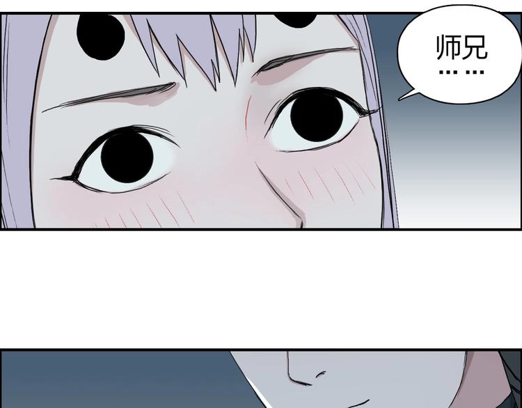 第146话 拆楼！！72
