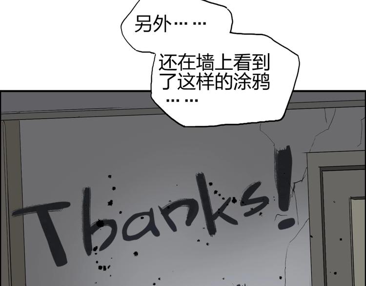 第135话 雷鬼阿含50