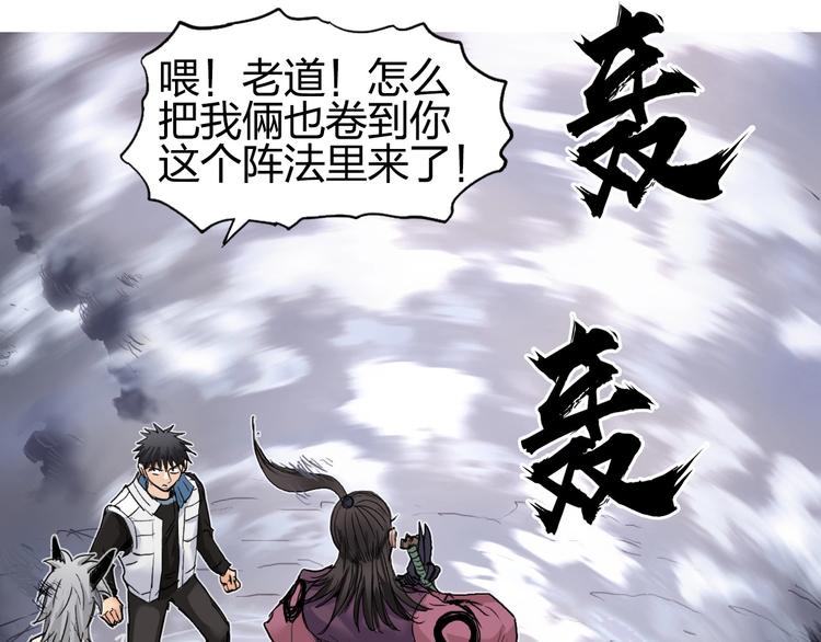 第186话 ????白骨困境????125
