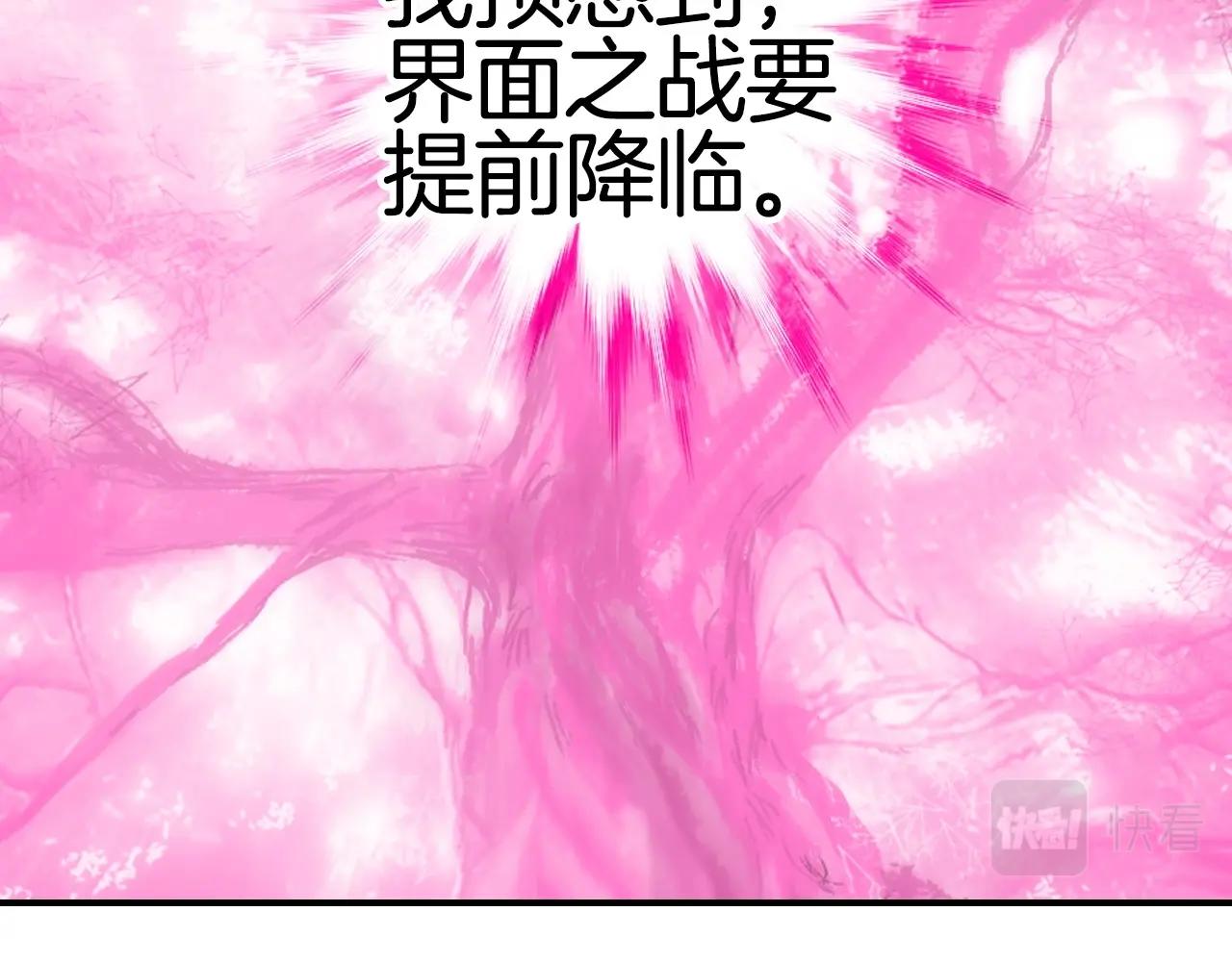 第303话 单人宣战圣庭会93