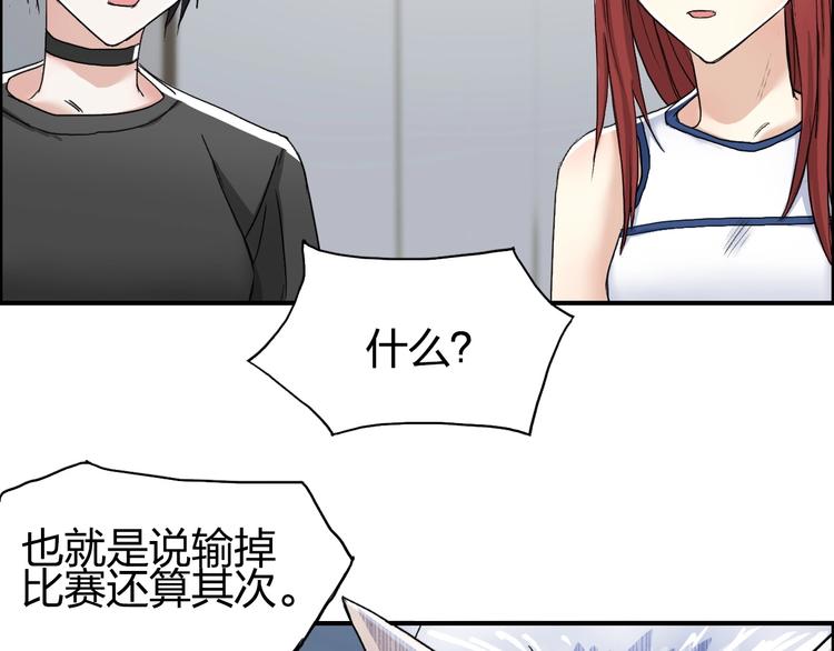 第147话 三分钟！58