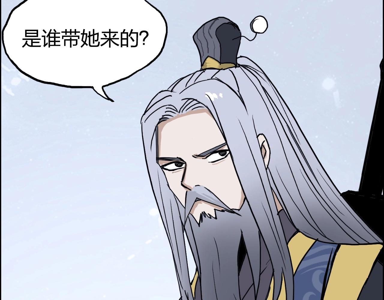 第247话 危局49