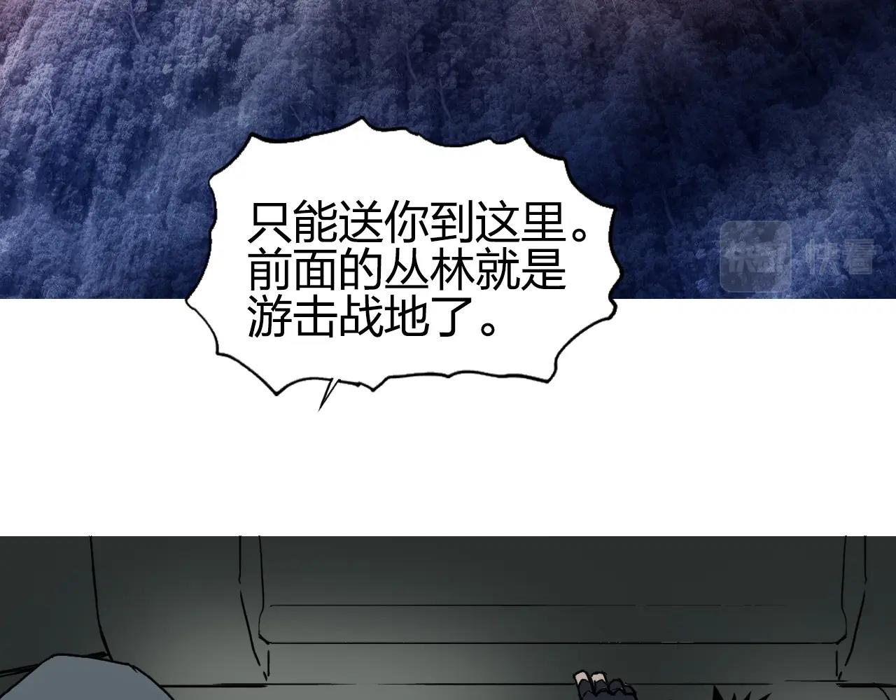 第257话 目标：全员圣人战队95