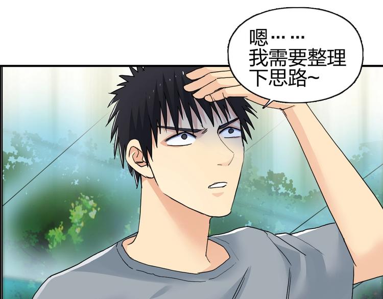 第125话 魔纹104
