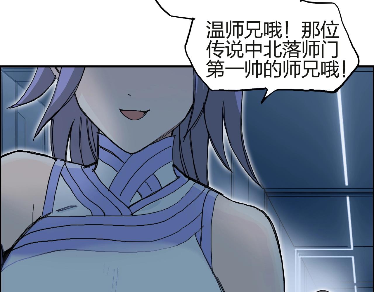 第245话 久别重逢129