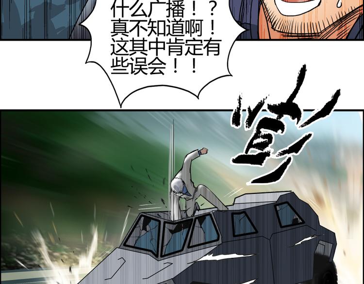 第79话 幕后老板71