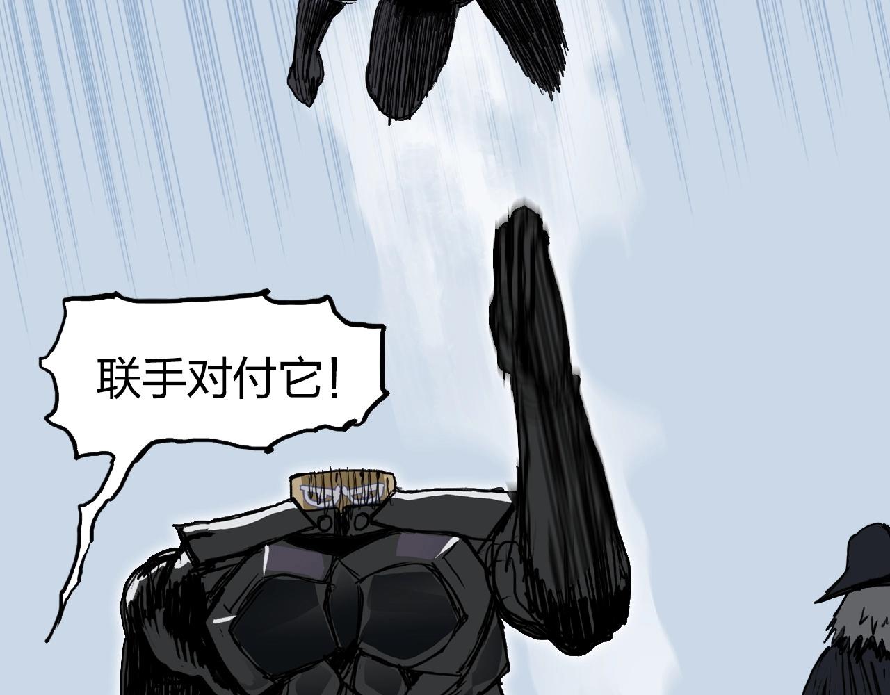 第282话 第二魔神48