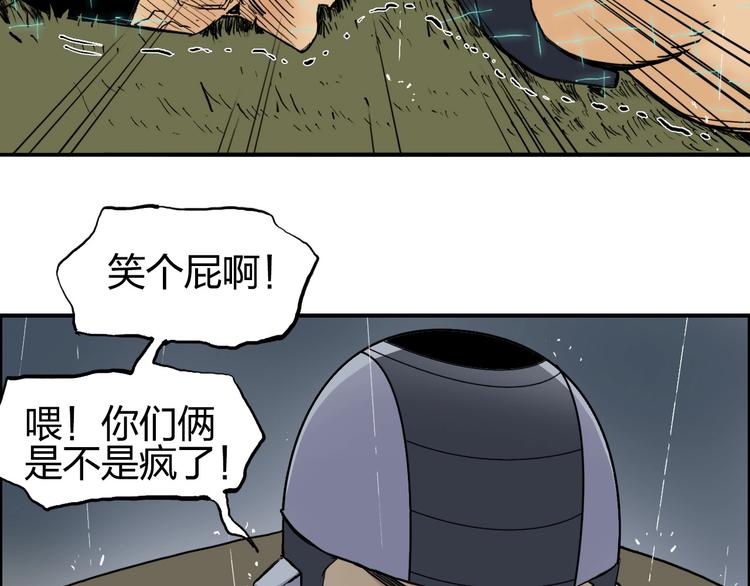 第199话 黄雀在后107