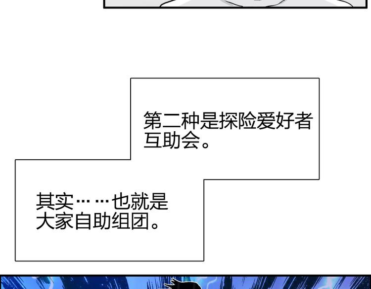 第175话 是后浪啊! ????33