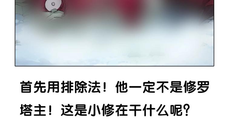 第183话 步入杀局 ????????145
