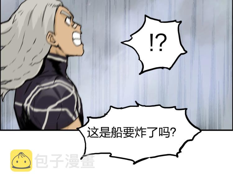 第242话 到手！是个盲盒？65